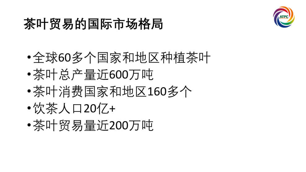 楚茶出海1105_03.png